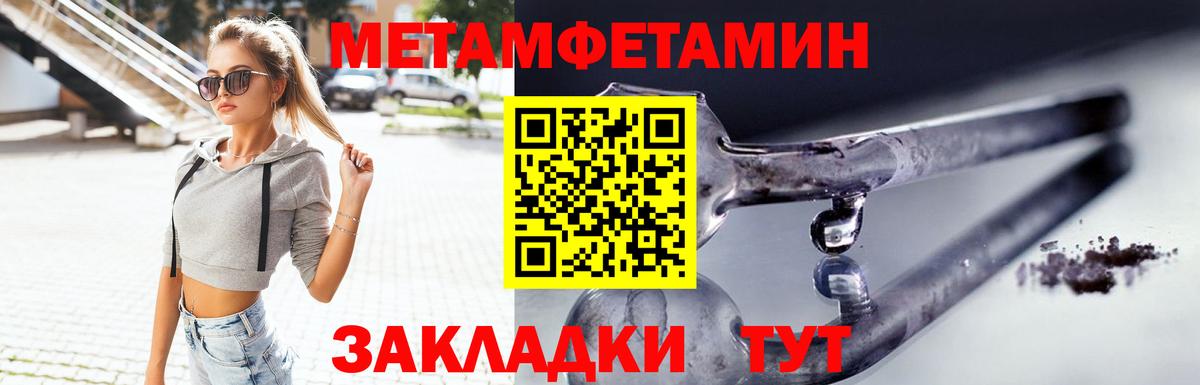 МАРИХУАНА Сергиев Посад