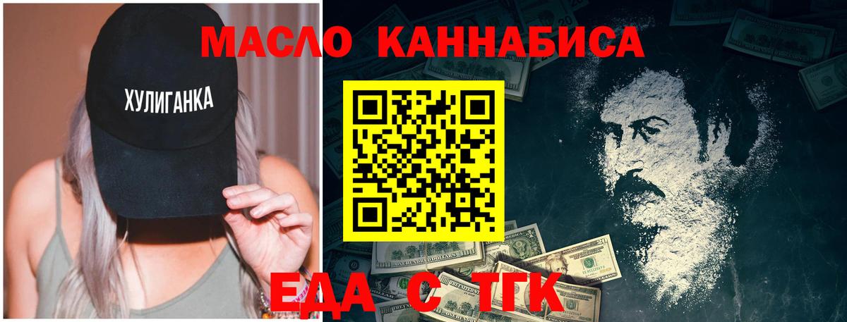 Сергиев Посад  Canna-Cookies марихуана  Вход с VPN 