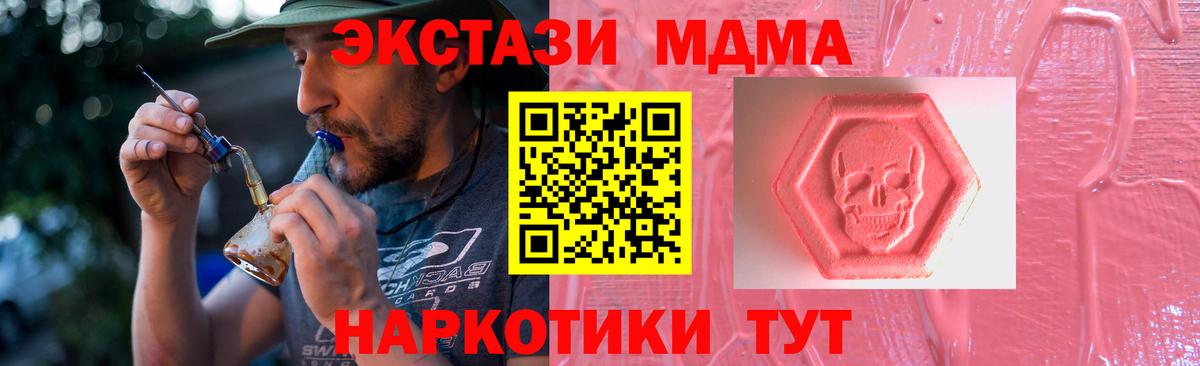 ЭКСТАЗИ Punisher Сергиев Посад