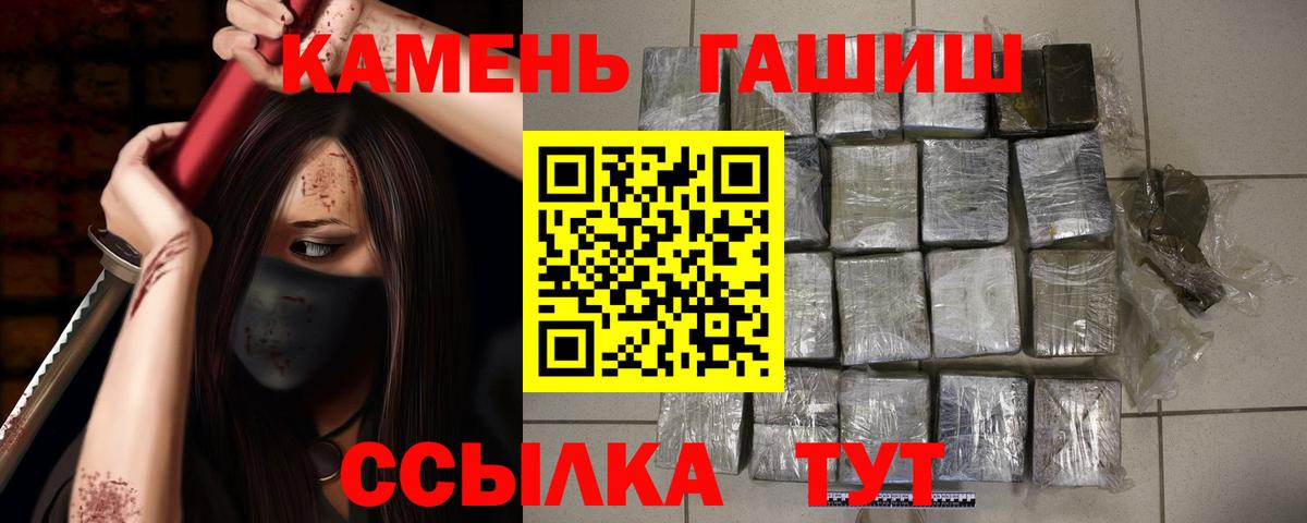 Сергиев Посад  ГАШИШ AMNESIA HAZE  Вход с VPN  ГАШИШ Изолятор 