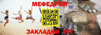 стафф Первоуральск