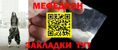 амфетамин Партизанск