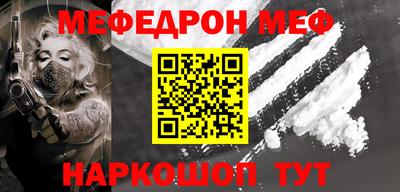 стафф Первоуральск