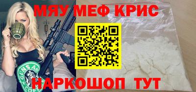 амфетамин Партизанск
