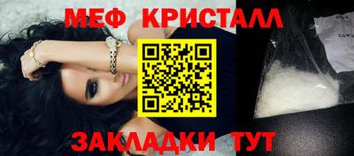 стафф Первоуральск