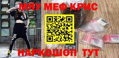 стафф Первоуральск