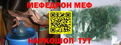стафф Первоуральск