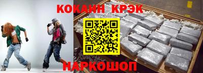 амфетамин Партизанск
