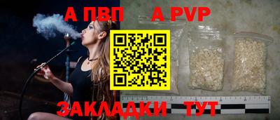 амфетамин Партизанск