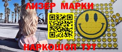 амфетамин Партизанск