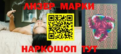 амфетамин Партизанск