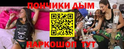 амфетамин Партизанск