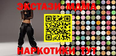 амфетамин Партизанск