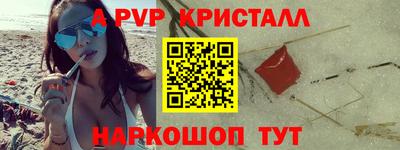 амфетамин Партизанск