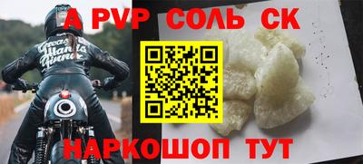 стафф Первоуральск