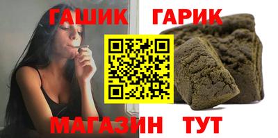 амфетамин Партизанск