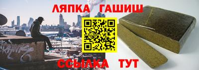 амфетамин Партизанск