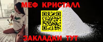 стафф Первоуральск