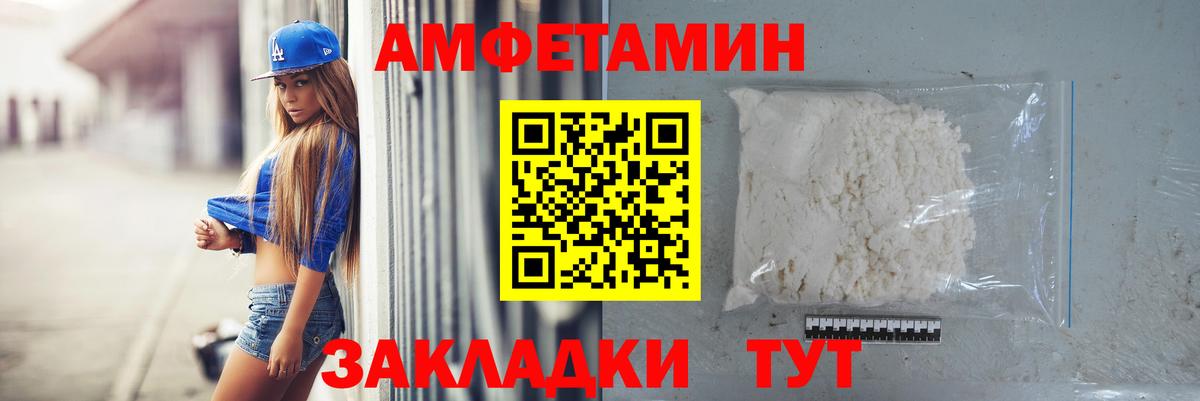 Первитин Декстрометамфетамин 99.9% Сергиев Посад