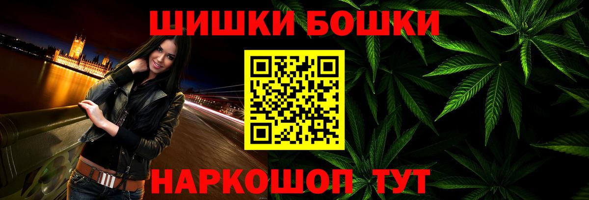 Сергиев Посад  Шишки марихуана марихуана  Шишки марихуана планчик  Вход с VPN 